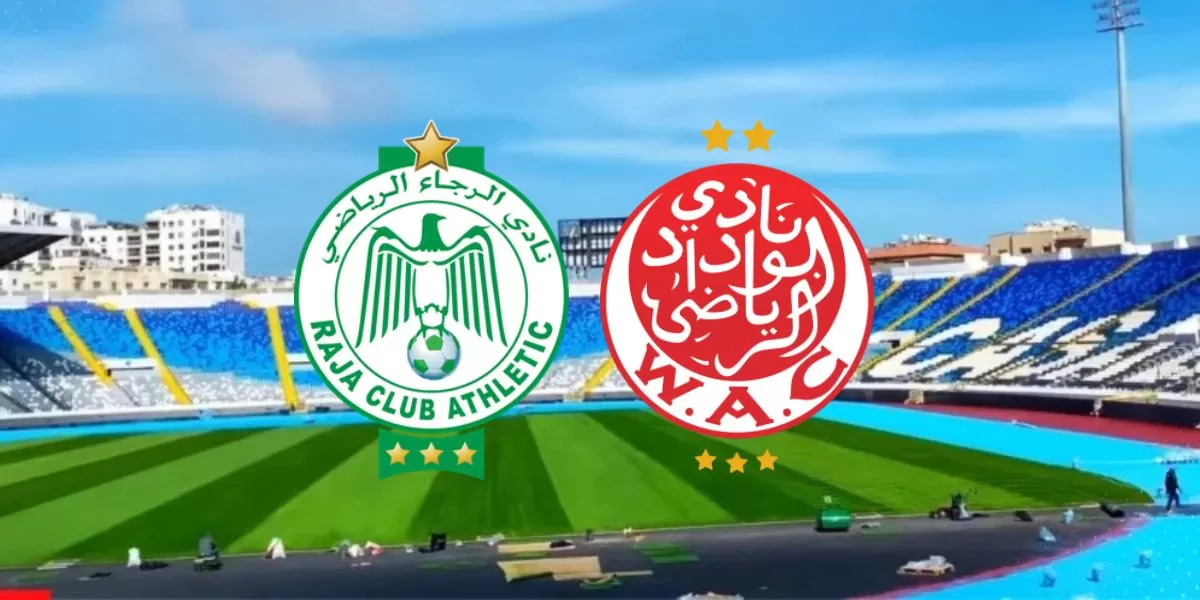 ديربي حفظ ماء الوجه بين الوداد والرجاء