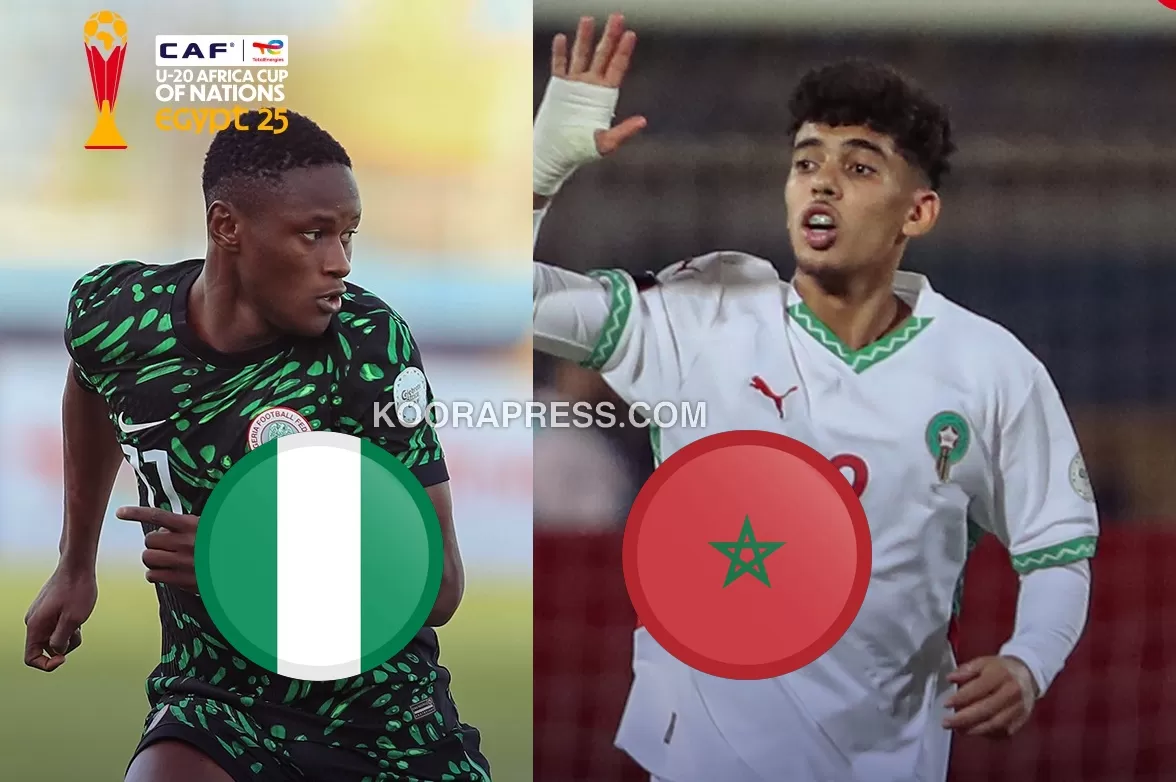 موعد مباراة المغرب ونيجيريا في كأس إفريقيا لأقل من 20 سنة والقنوات الناقلة