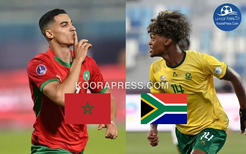 موعد مباراة المغرب وجنوب أفريقيا في نهائي كأس أمم إفريقيا لأقل من 20 سنة