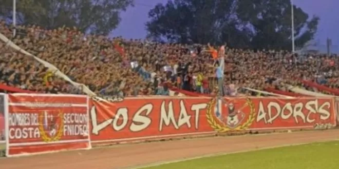 بلاغ استنكاري للمغرب التطواني بعد مباراة الجيش