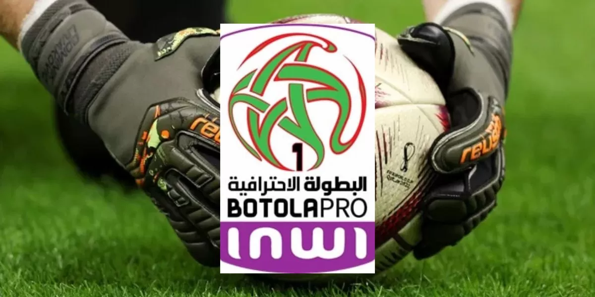 الكشف عن حراس المرمى الأكثر تصديا في البطولة الوطنية