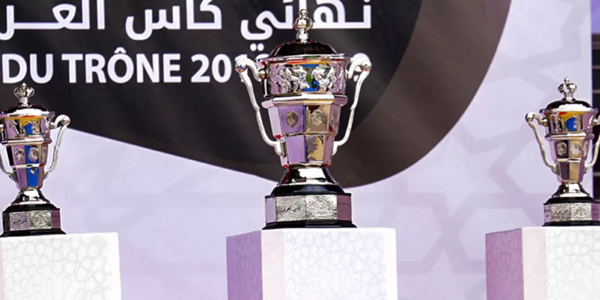 الكشف عن مواعيد مباريات كأس العرش