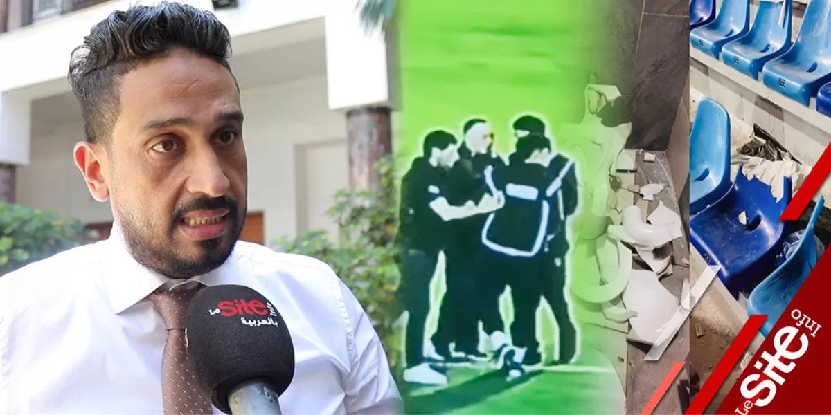 الكلايبي يتحدث عن إصلاح خسائر “دونور” جراء الشغب والاعتداء على حامل الكرات في لقاء الوداد والجيش الملكي- فيديو