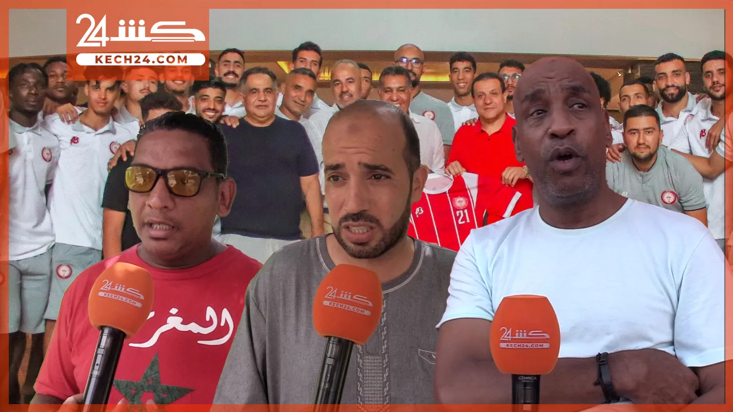 بالڤيديو: انصار الكوكب يعلقون على التغيير المفاجئ للمدرب ويبدون رأيهم في الطاوسي