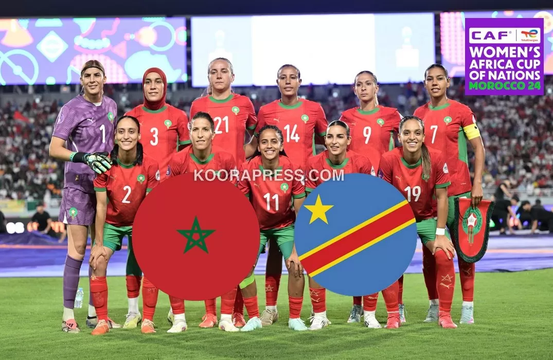 موعد مباراة المغرب ضد الكونغو في كأس أمم إفريقيا للسيدات والقنوات الناقلة