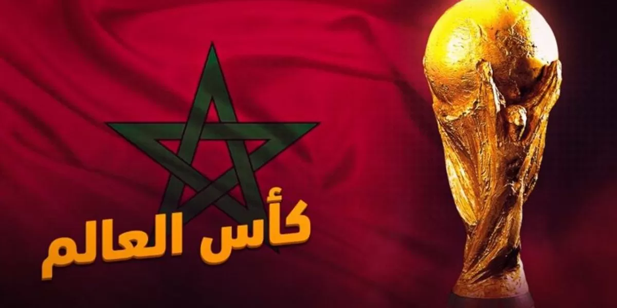 وزيرة الاقتصاد والمالية: كأس العالم 2030 فرصة لخلق أزيد من 100 ألف فرصة شغل سنويا بالمغرب