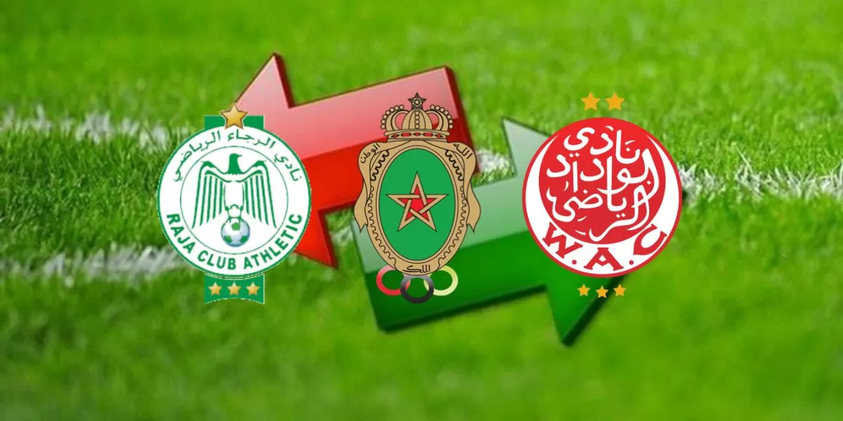 الوداد يتحرك وينافس على ضمّ لاعب كان قريبا من الرجاء