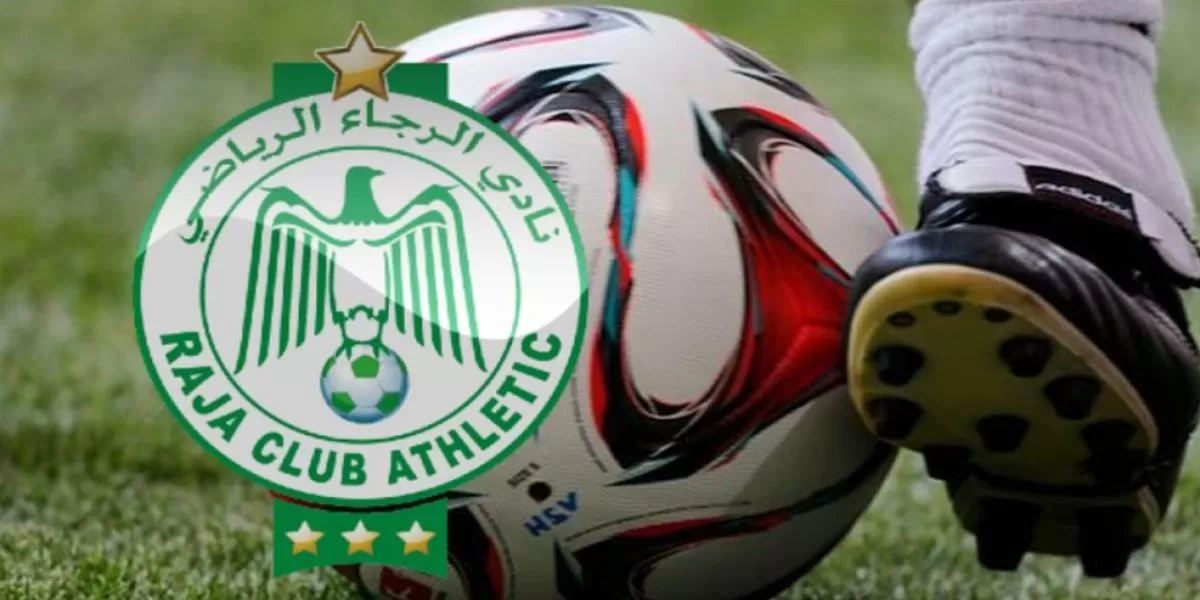 الرجاء يقرر تسخير إمكانياته لحسم الصفقة المنتظرة