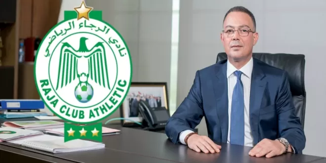 فوزي لقجع يحضر حفل توقيع اتفاقية إحداث شركة الرجاء ويزور مرافق الأكاديمية