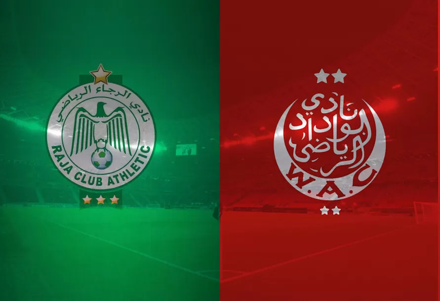 بث مباشر مباراة الوداد الرياضي ضد الرجاء الرياضي بالدوري المغربي