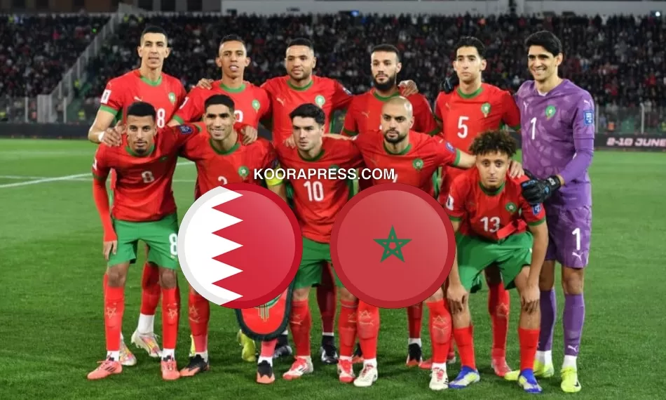 موعد مباراة المغرب ضد البحرين الودية والقنوات الناقلة للبث المباشر