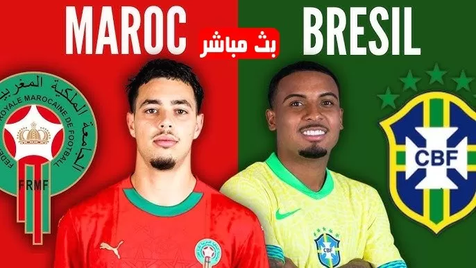 بث مباشر مباراة المغرب ضد البرازيل في كأس العالم 2025 لأقل من 20 سنة