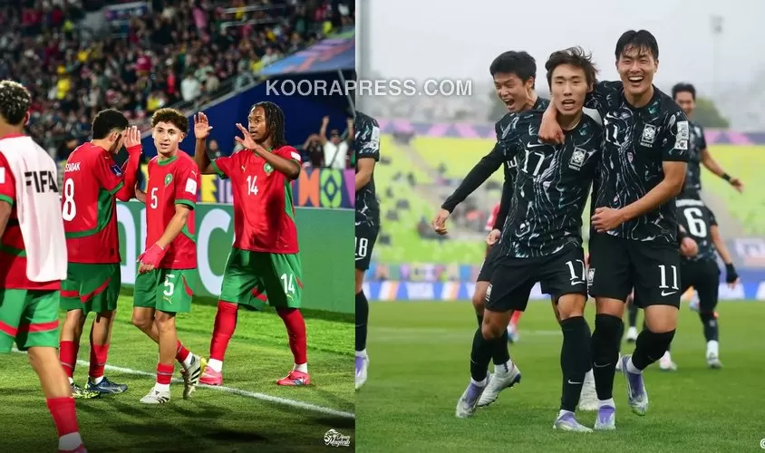 موعد مباراة المغرب ضد كوريا الجنوبية بثمن نهائي كأس العالم لأقل من 20 سنة والقنوات الناقلة