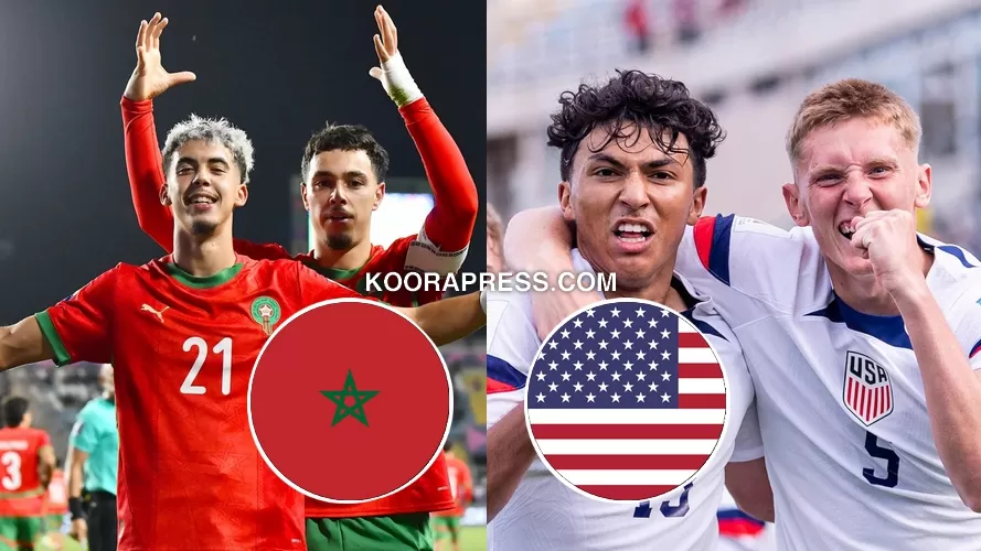 موعد مباراة المغرب ضد أمريكا بربع نهائي كأس العالم لأقل من 20 سنة والقنوات الناقلة