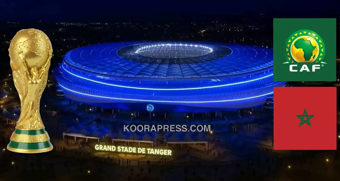 رسمياً.. تحديد الملاعب المغربية التي ستحتضن مباريات الملحق الإفريقي المؤهل إلى المونديال
