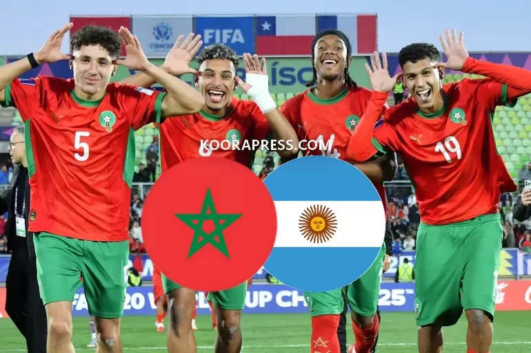 موعد مباراة المغرب ضد الأرجنتين في نهائي كأس العالم لأقل من 20 سنة والقنوات الناقلة